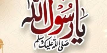 Khutbah Jum’at: Makna Agung Memperingati Bulan Maulid