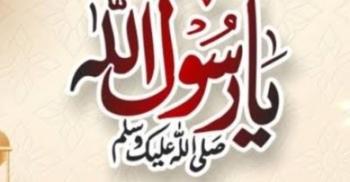 Khutbah Jum’at: Makna Agung Memperingati Bulan Maulid