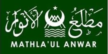 Mathla’ul Anwar